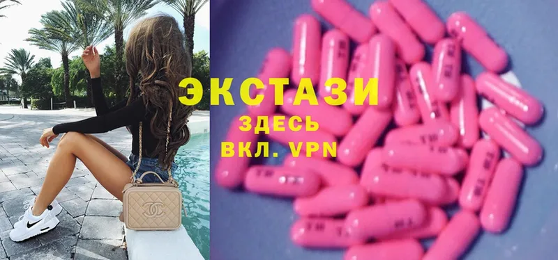 Ecstasy MDMA  Белогорск 